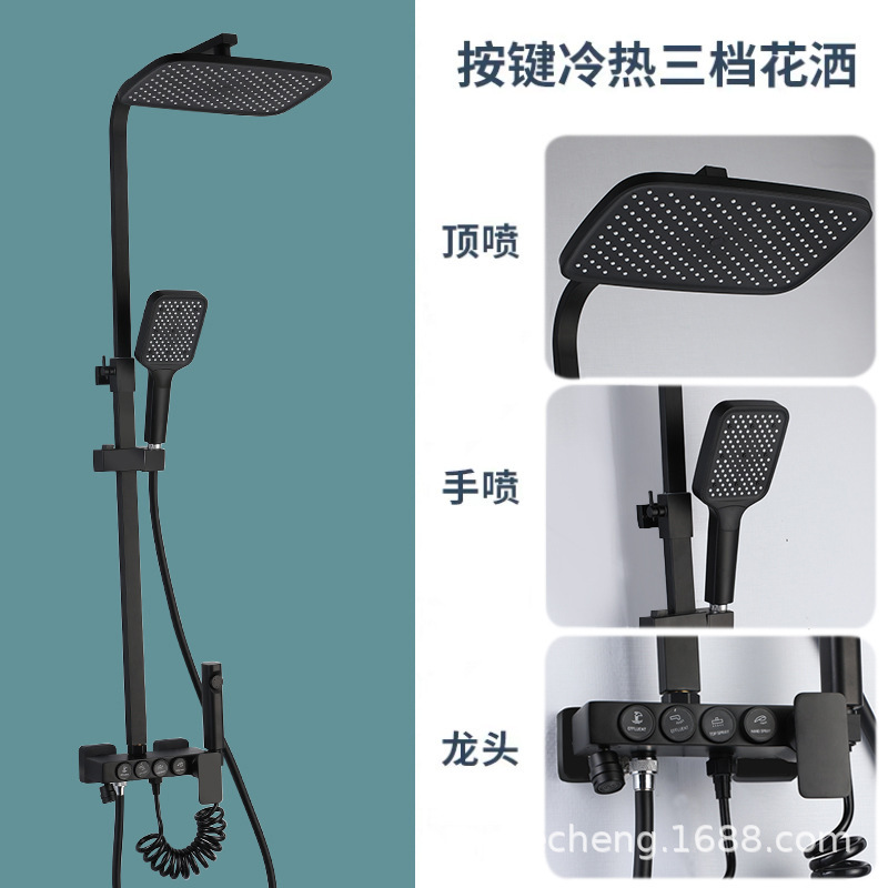 花洒安装方法